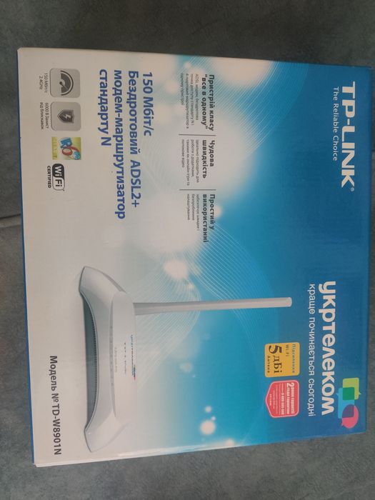 Продам роутер(router) для проводного интернета