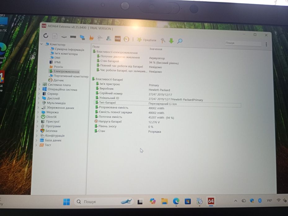 HP EliteBook 830 G6 — i5 / 16GB / SSD 1 TB