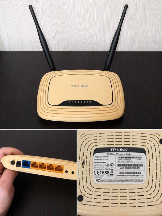 Роутер TP-Link TL-WR841N