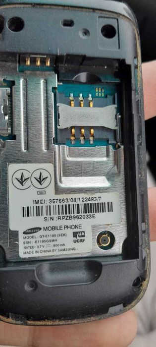 Samsung раскладушка