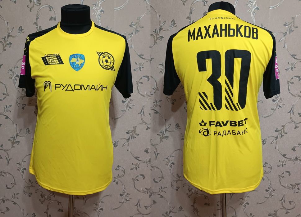 Кривбас Кривой Рог 1 - футболка игровая, футбольная, оригинал