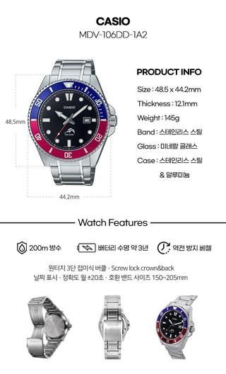Casio duro Bill gates "Marlin" MDV-106DD-1A2
5 referência