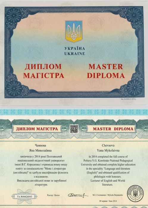 Корпоративна англійська, мова для навчання, роботи та життя, підготовка до іспитів