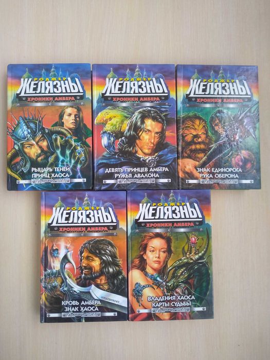 Фредерик Форсайт. Собрание сочинений в четырех томах