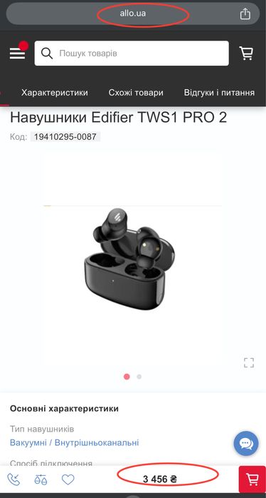 Бездротові навушники Edifier TWS1 PRO 2