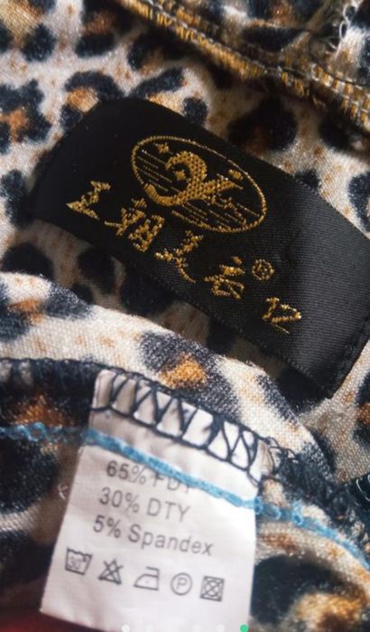 Сукня для дому і сну.