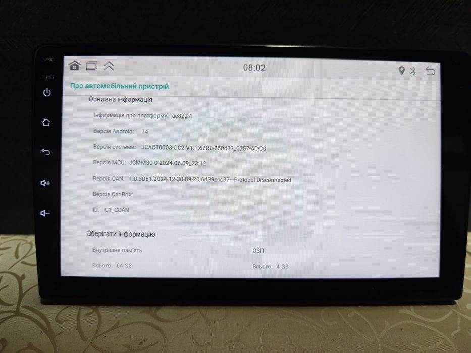 Android 14 4/64  9 дюймов