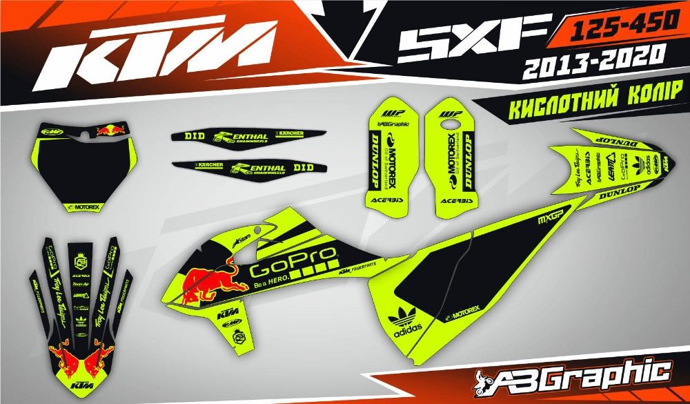 Кислотні неонові наклейки Kawasaki Yamaha KTM Honda Husqvarna Suzuki