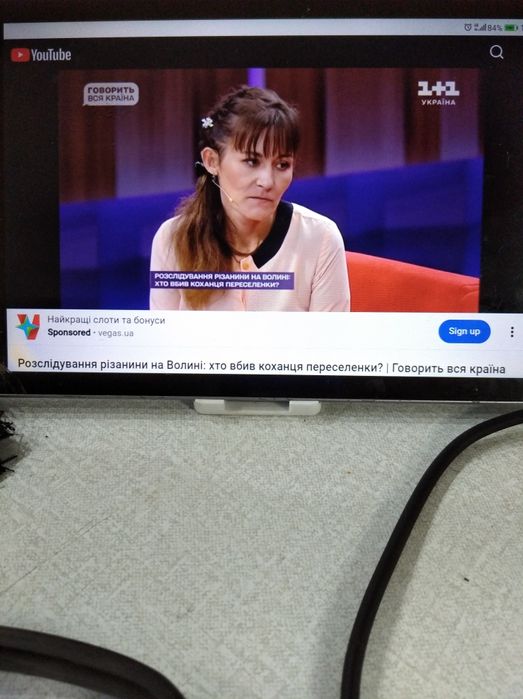 Планшет Электроника