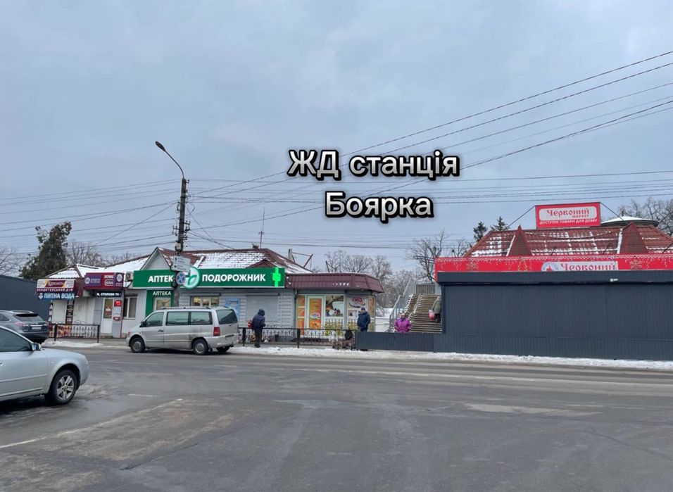 Боярка центр продаж офісу 4 кімнати і санвузол ЄВідновлення