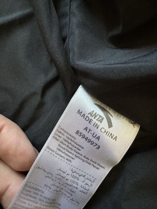 Продам мужской пуховик