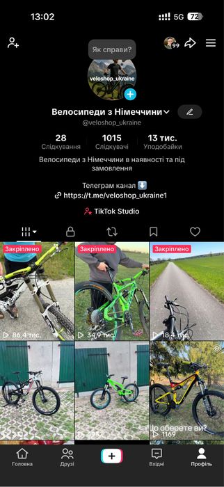 Rocky Mountain Altitude C70 – карбоновий ендуро двопідвіс