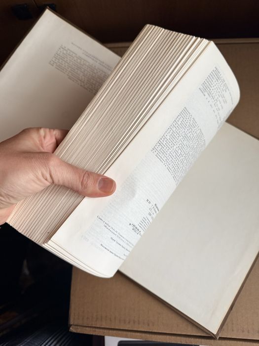 Музичний енциклопедичний словник (1991)