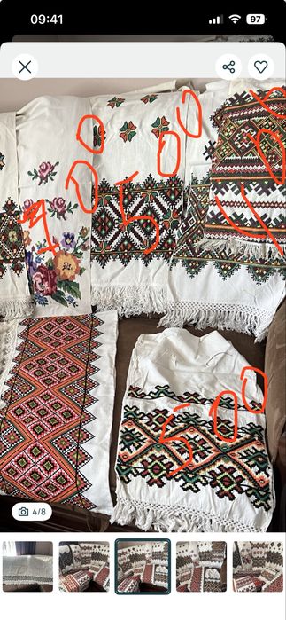 Старовинна вишивка