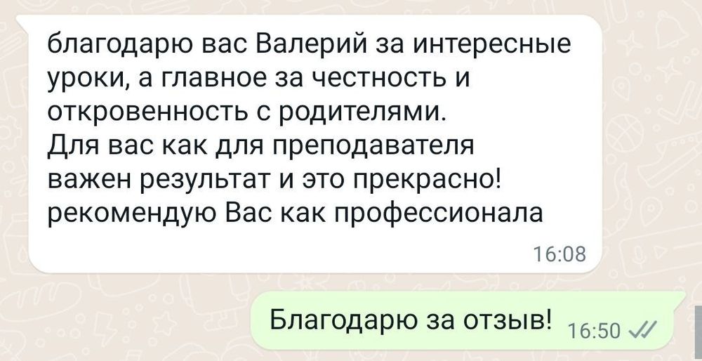 Уроки игры на гитаре онлайн, преподаватель, учитель, репетитор
