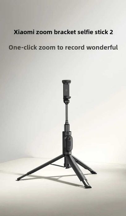 Продам новую оригинальную селфи-палку Xiaomi Mi Zoom Selfie Stick 2.
