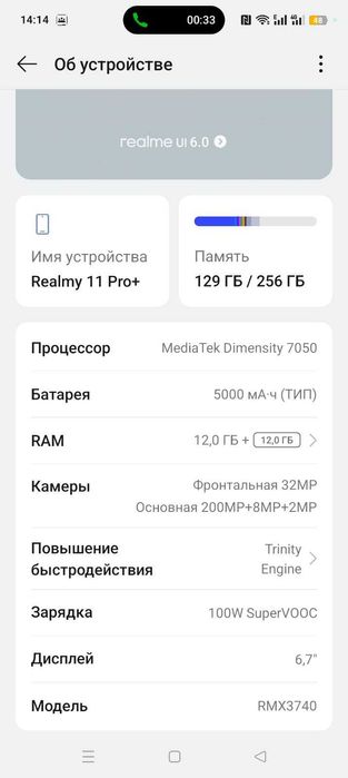 Смартфон Realme 11 Pro+ 5G 12+12/256GB Black + 2 два чохла в подарунок