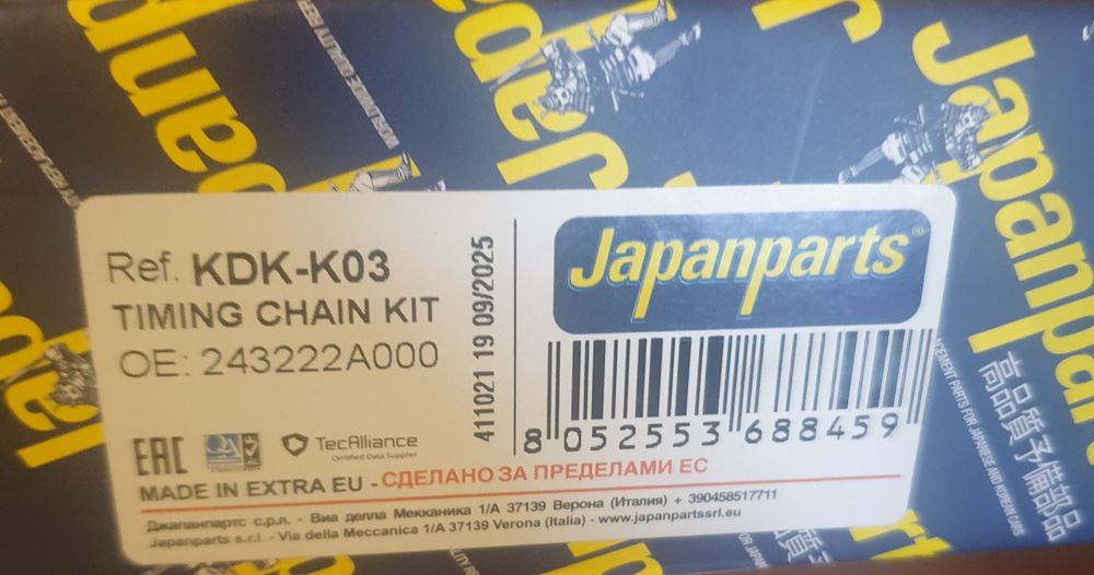 Kit corrente de distribuição Japan parts - KDK-K03