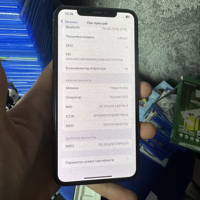 Iphone 11 Pro Max 64Gb з рідною коробкою