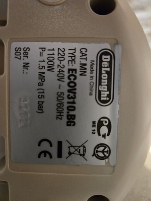 Кавоварка Delonghi Icona Vintage (15bar)