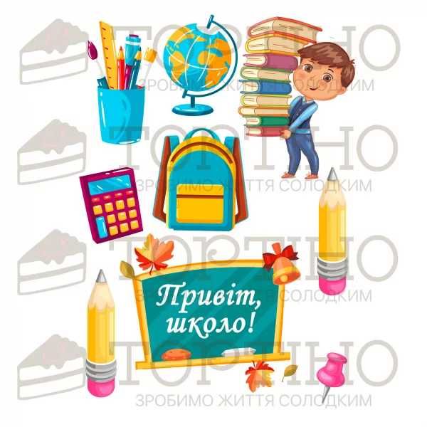 Логопед. Підготовка до школи. Початкові класи.