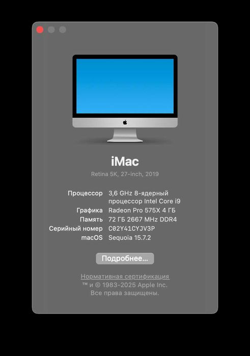 imac 27 2019 - Персональні комп'ютери - OLX.ua