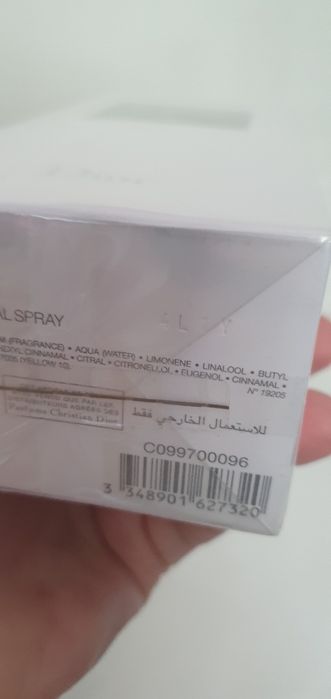 Dior Homme sport 200ml 2021