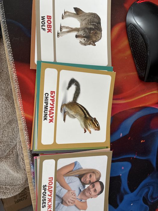 Розумні  картки, англійська