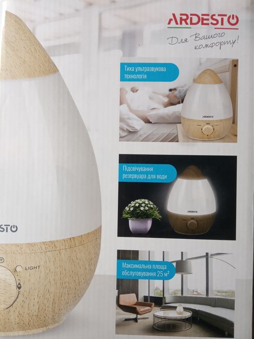 Зволожувач повітря + ночнік