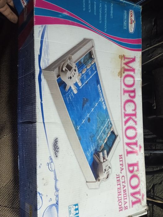 Настольная игра морской бой
