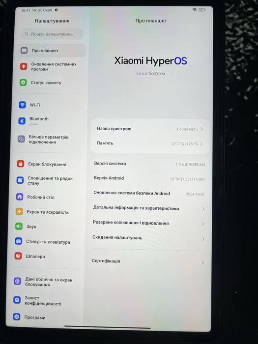 Xiaomi pad 5 128 gb