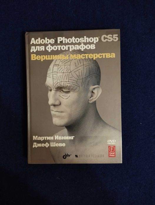 Довідники з цифрової фотографії:  Добірка книг.