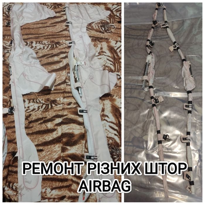 Airbag Подушки безпеки