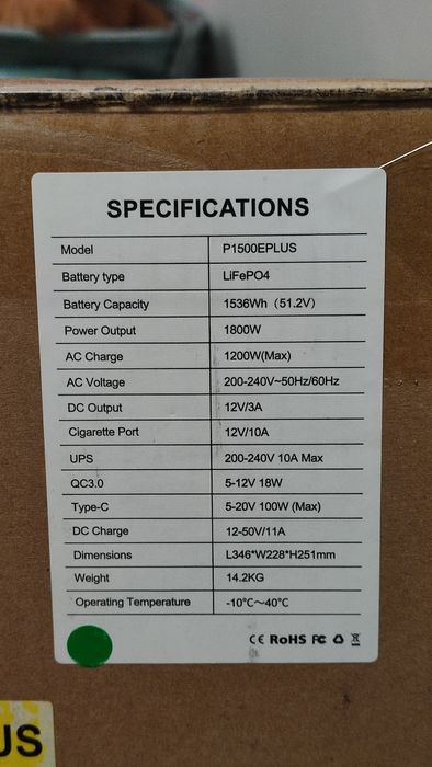 Зарядна станція Oukitel P1500E plus