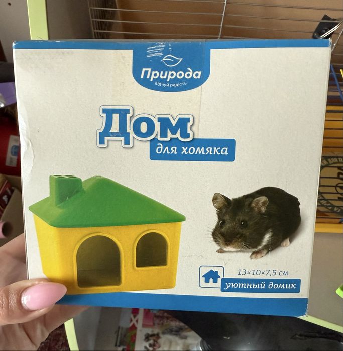 Будиночок для хом’яка “Природа”