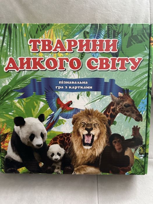 Продам книги та ігри пазли стан нового