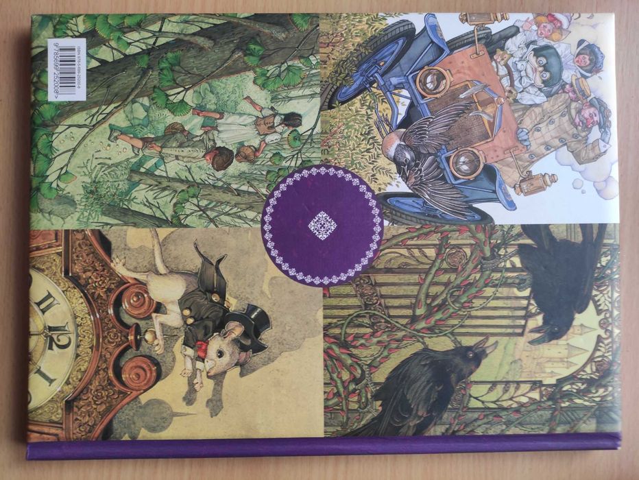 Классическая коллекция сказок .