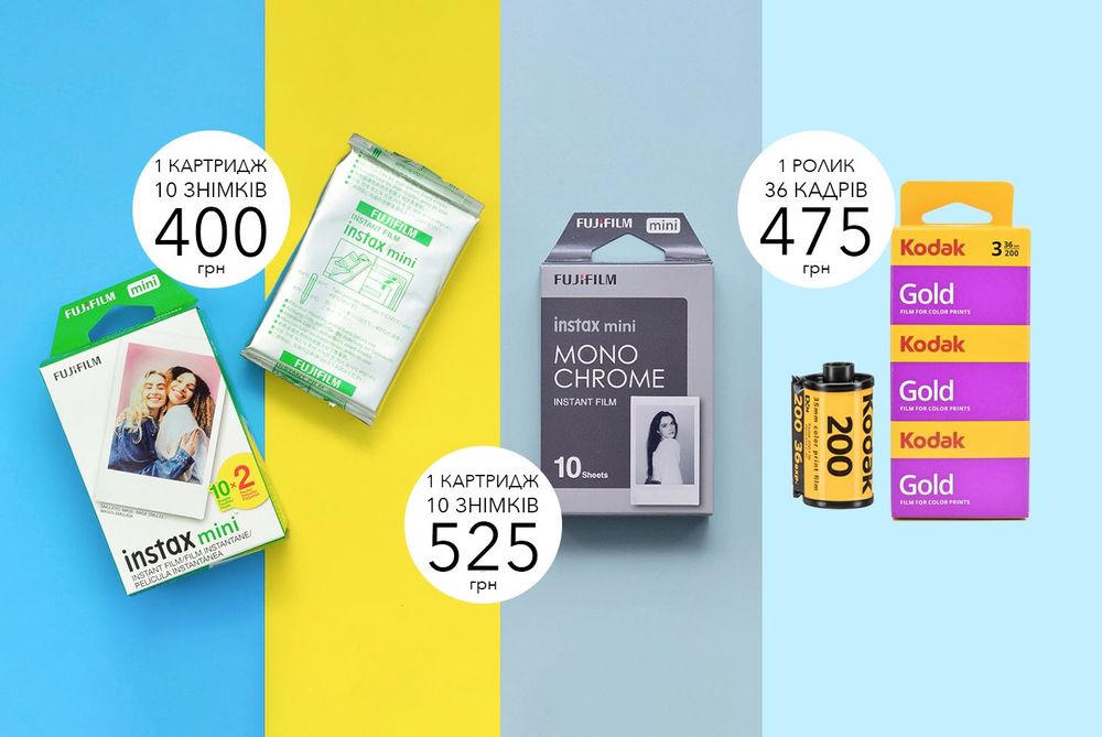 Картриджі Fujifilm Instax Mini для Instax Mini 12/11/Evo/9/8/40 плівка