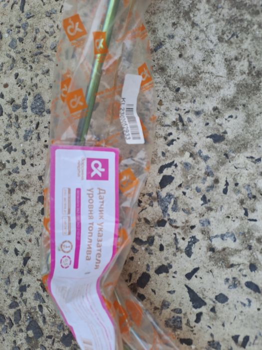 Датчик рівня палива ВАЗ 2101