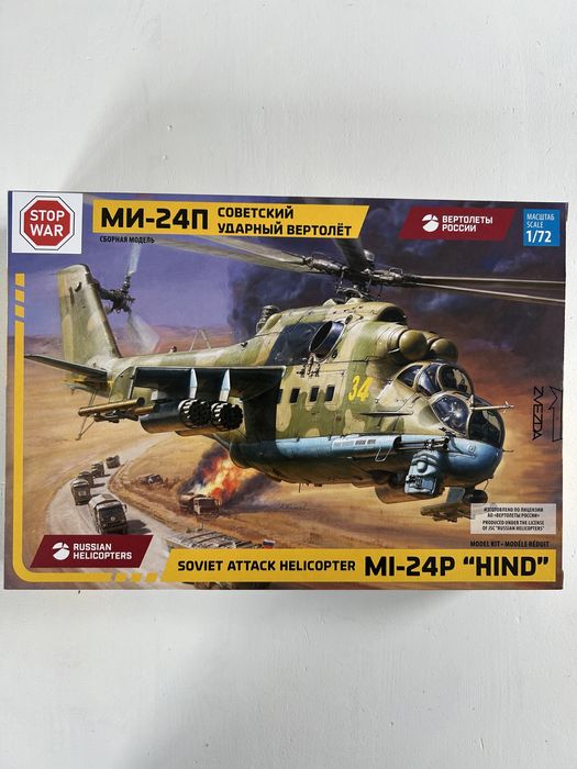 Helikopter Śmigłowiec Mi-24P Hind model do sklejenia Zvezda 7315