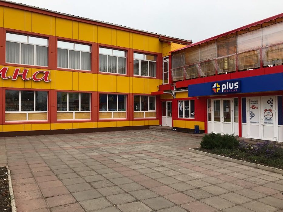 АРЕНДА недвижимости