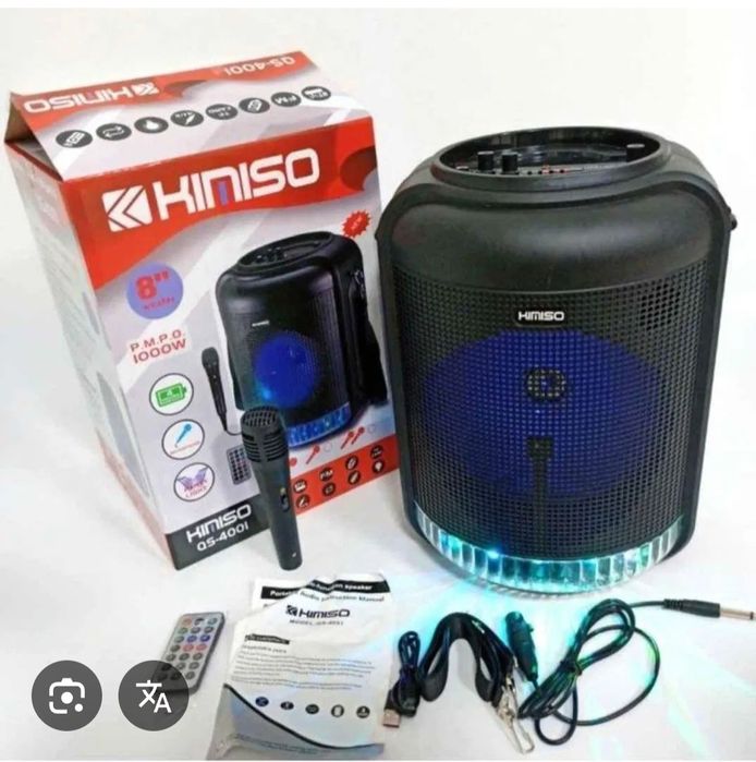 Kiniso Rechargeable Bluetooth Speaker64729525064195120