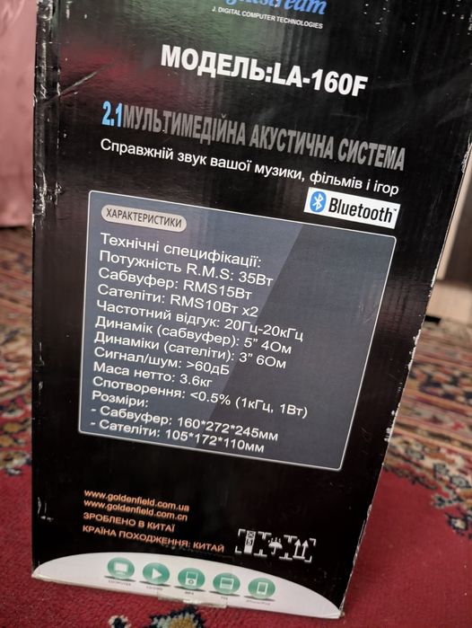 Продам комп'ютер