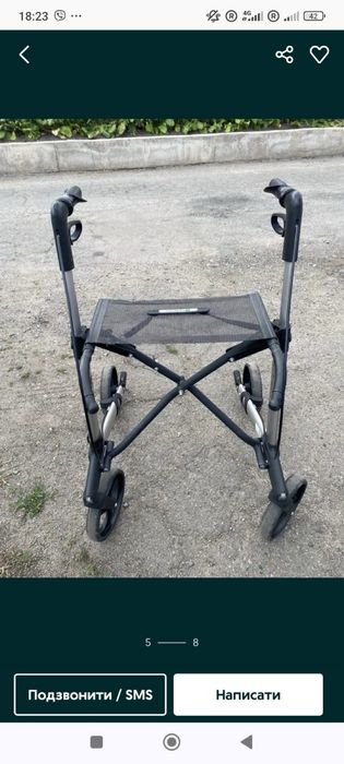 Ходунки для взрослых на колёсах