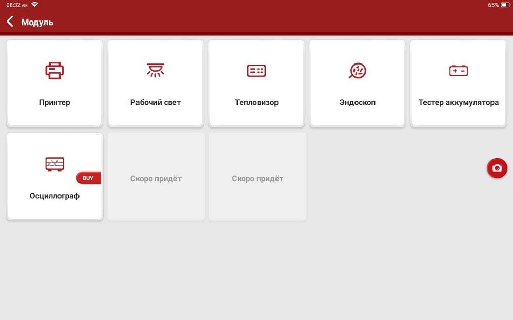 Мультимарковий сканер діагностичного thinkcar thinktool master онлайн-зв'язок із базою дан...