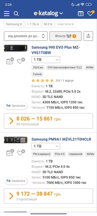 1TB Samsung PM961 SSD NVMe M.2 2280 99%