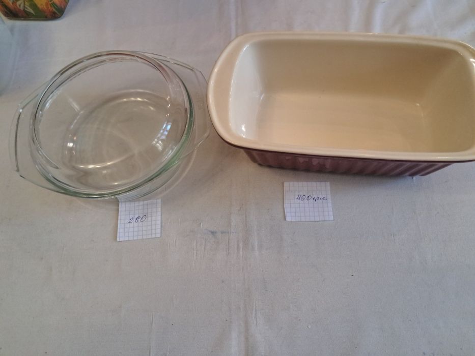 Кухонная утварь, разное