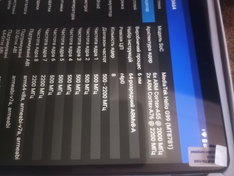 8.7" G99 8/128Gb Android 15 Teclast T50 mini  планшет 4G LTE