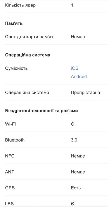 НОВИЙ Дитячий смарт-годинник 4G з Відеодзвінком JETIX DF100