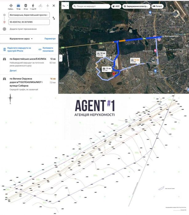Земельна ділянка під будівництво Житлового комплексу